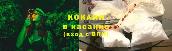 кристаллы Бронницы