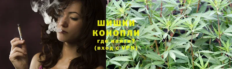 Бошки Шишки Bruce Banner  Власиха 